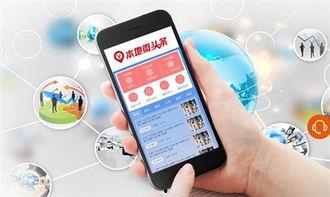 有机会获得微头条收益,开启自媒体财富新篇章