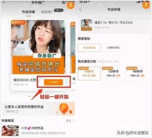 快手网红神曲哪里下载,独家解析下载途径与热门版本