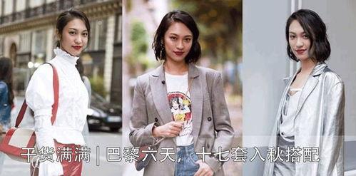 娱乐吃瓜星二代