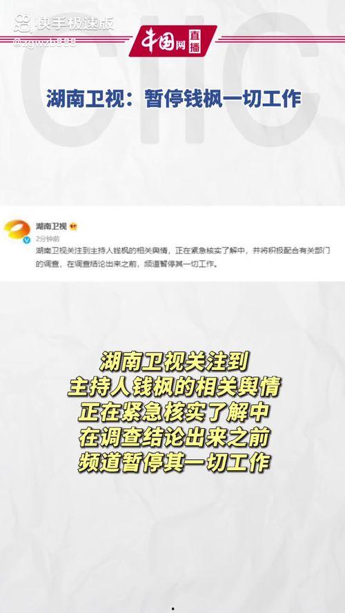 718娱乐吃瓜网官方