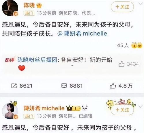 娱乐吃瓜酱分手圣地