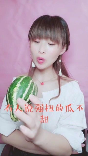 娱乐吃瓜酱三观超正